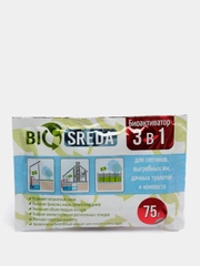 Биоактиватор BIOSREDA 3 в 1 для септиков, выгребных ям, туалетов и компоста, 75 гр/Биосреда