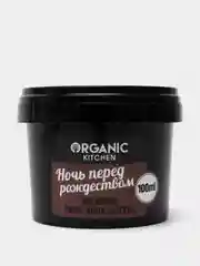 Organic Kitchen Масло для тела расслабляющее густое Ночь перед рождеством 100 мл
