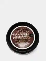 Organic Kitchen Масло для тела расслабляющее густое Ночь перед рождеством 100 мл