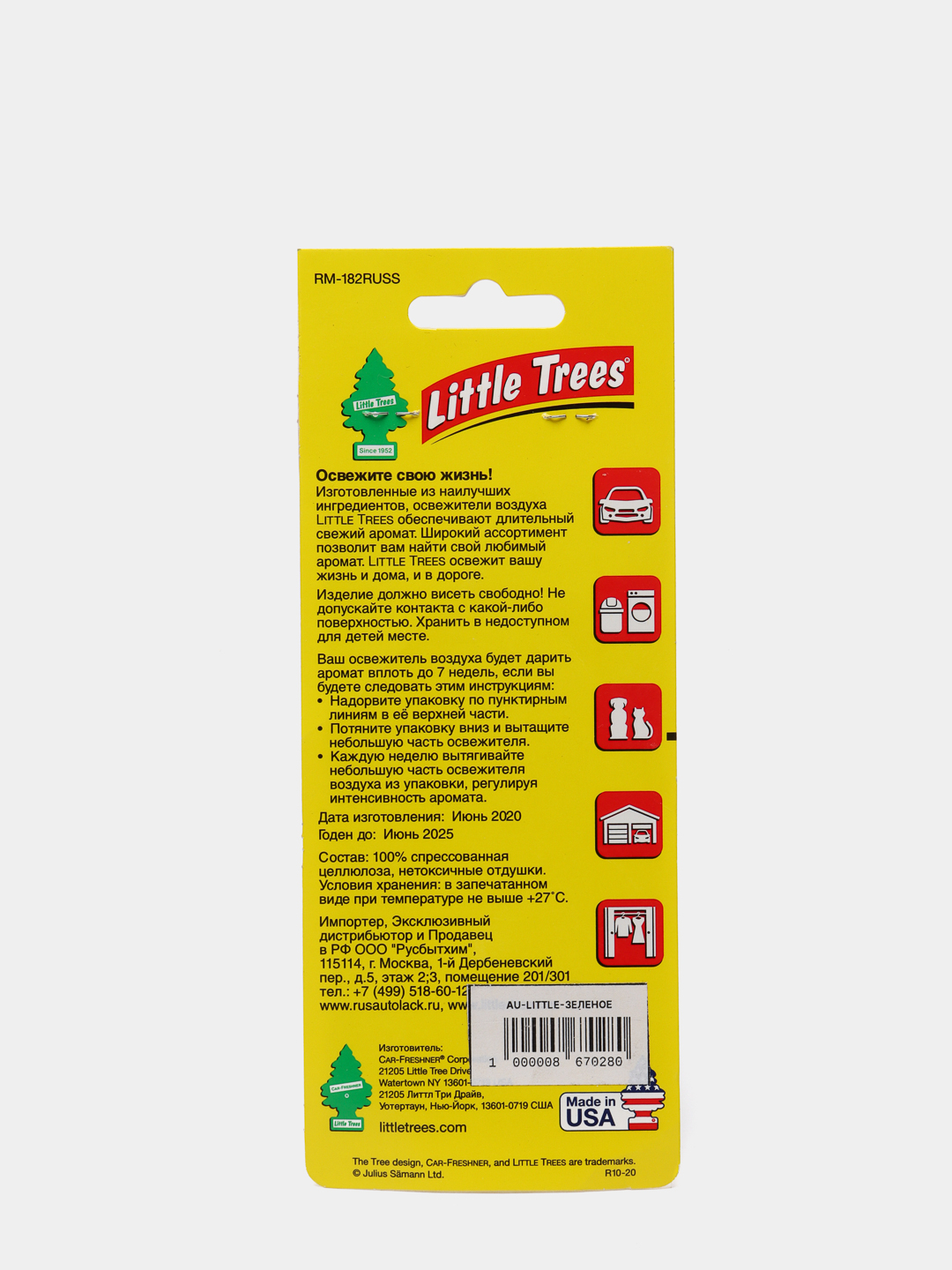 LITTLE TREES ароматизатор воздуха Ёлочка, для автомобиля и дома купить по  цене 189 ₽ в интернет-магазине Магнит Маркет