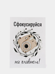 Открытка на день рождения