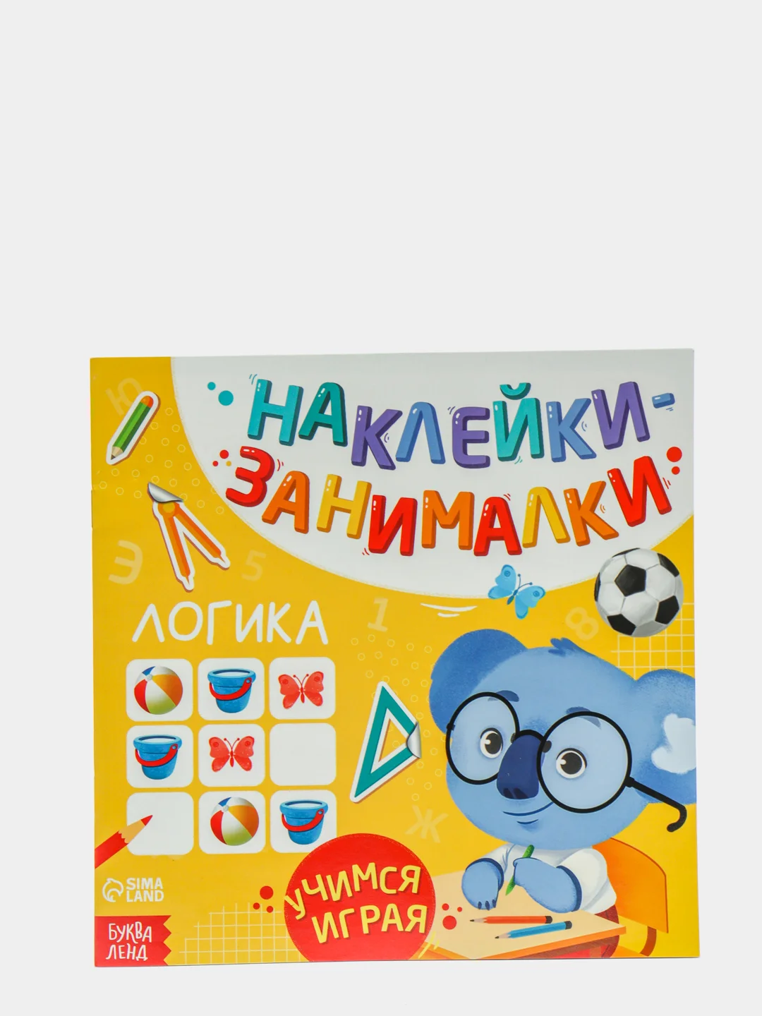 Аметистовый книга с наклейками "Развитие речи, логики, внимания, цвета и формы, счет, буквы"