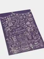 Открытка на день рождения "С днем рождения, друг/подруга" 10*15 см