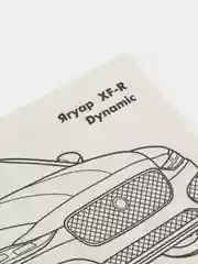 Раскраска для мальчиков "Автомобили мира"