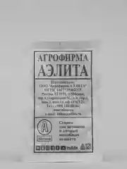 Семена Морковь  Нантская 4 набор 1, 5, 10 уп