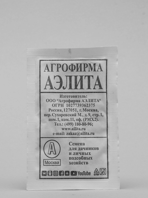 Семена Морковь  Нантская 4 набор 1, 5, 10 уп