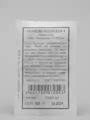 Семена Морковь  Нантская 4 набор 1, 5, 10 уп