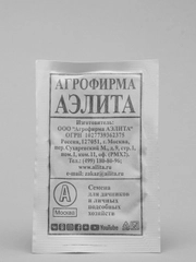 Семена Укроп "Душистый пучок" набор 1, 5, 10 уп