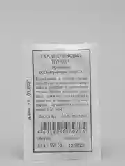 Семена Укроп "Душистый пучок" набор 1, 5, 10 уп