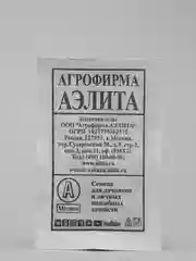Семена Укроп "Кустистый" набор 1, 5, 10 уп