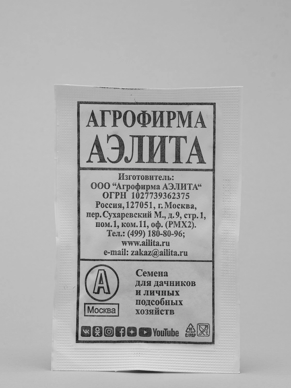 Семена Укроп "Кустистый" набор 1, 5, 10 уп