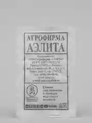 Семена Морковь "Витаминная 6" набор 1, 5, 10 уп