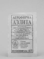 Семена Петрушка листовая "Итальянский гигант" набор 1, 5, 10 уп