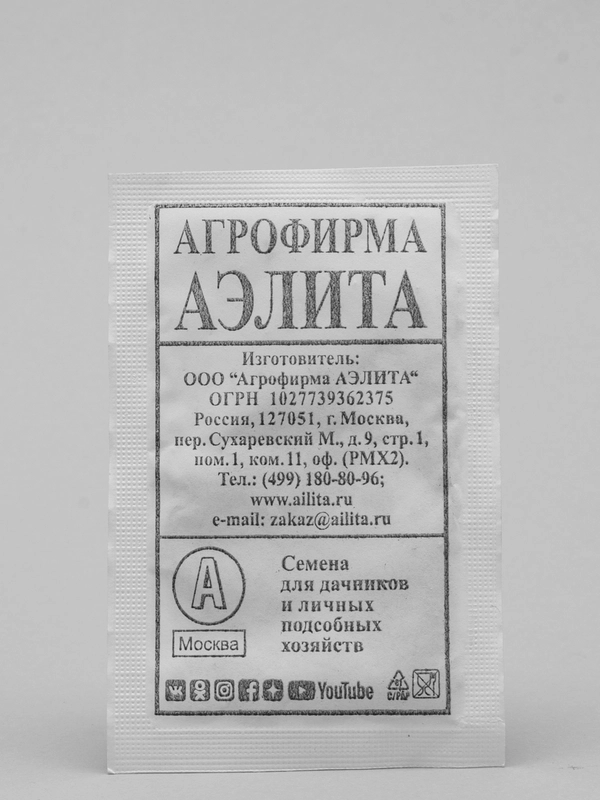 Семена Петрушка листовая "Итальянский гигант" набор 1, 5, 10 уп