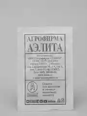 Семена Морковь Королева осени набор 1, 5, 10 уп
