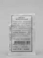Семена Шпинат  Исполинский  набор 1, 5, 10 уп