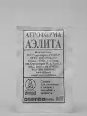 Семена Шпинат  Исполинский  набор 1, 5, 10 уп