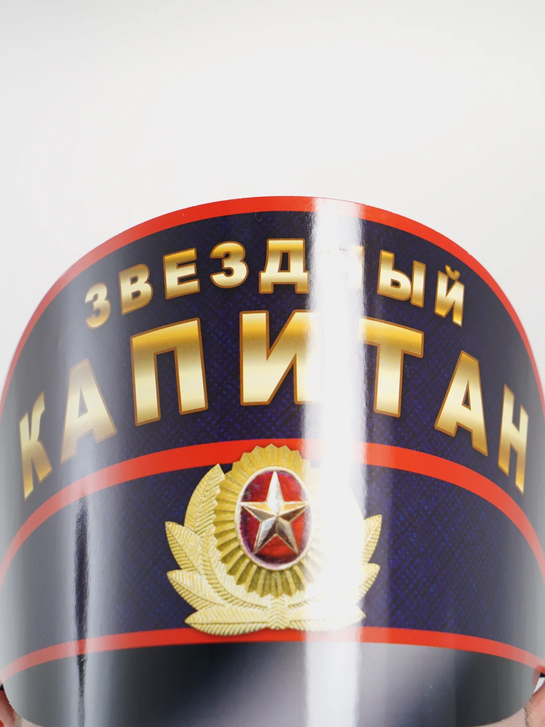 Корона "Звездный Капитан"