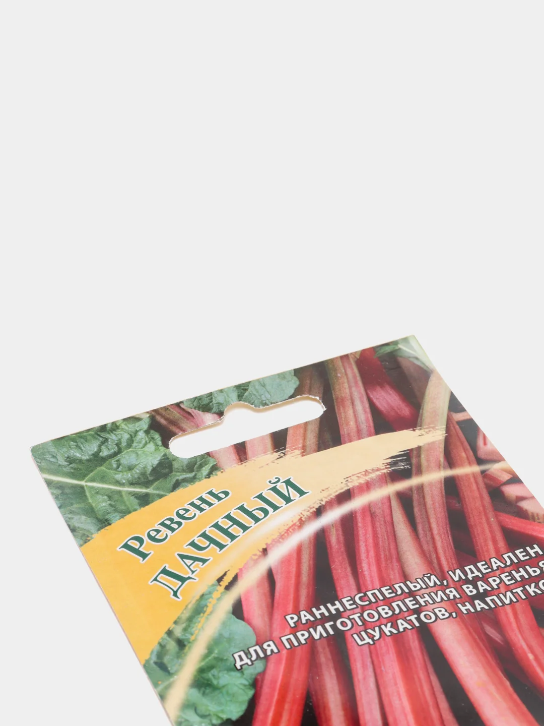 Ревень дачный (семена)