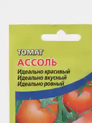 Семена Томат "Ассоль"