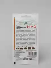 Редька Зимняя круглая Черная 1+1 (семена)