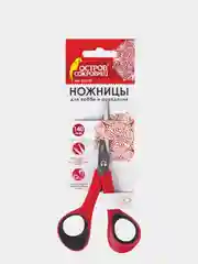 Ножницы для хобби и рукоделия (3-х сторонняя заточка) красно-черные