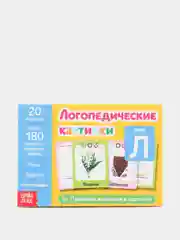 Книга "Логопедические картинки. Звуки Л, звук Р, звук С, звук Ж-Ш", 24 страницы
