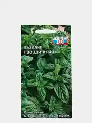 Семена Базилик "Гвоздичный" набор 1, 3, 5 уп