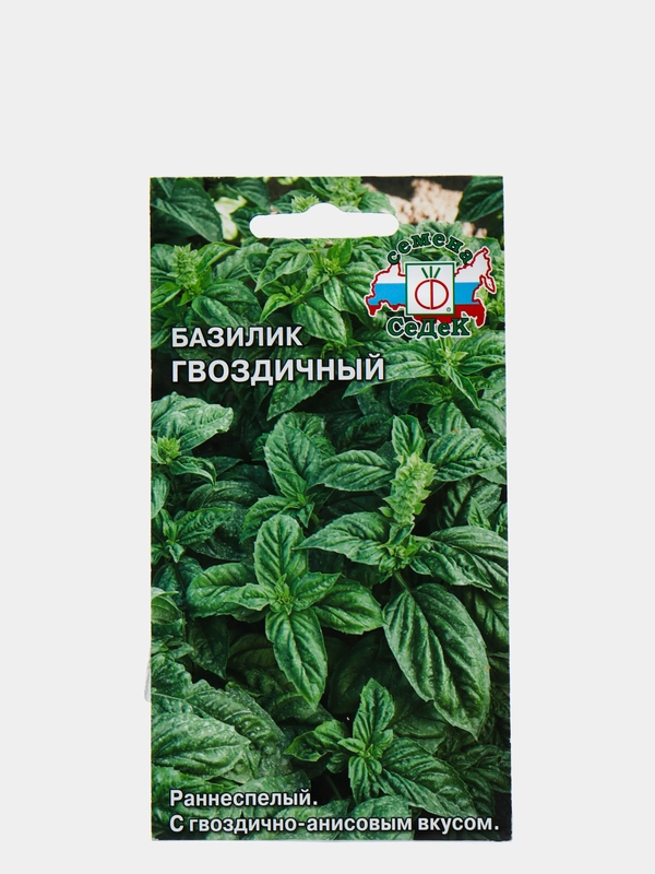 Семена Базилик "Гвоздичный" набор 1, 3, 5 уп