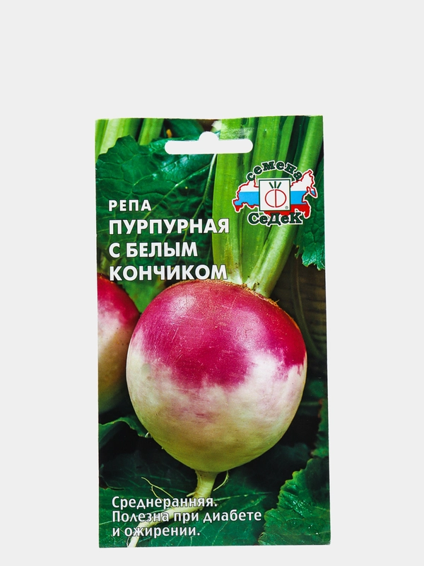 Семена Репа "Пурпурная с белым кончиком" набор 1, 3, 5 уп