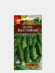 Семена Огурец  Кустовой  набор 1, 3, 5 уп