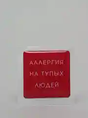 Марсала 3d наклейки стикеры на телефон