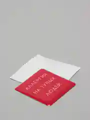 Марсала 3d наклейки стикеры на телефон
