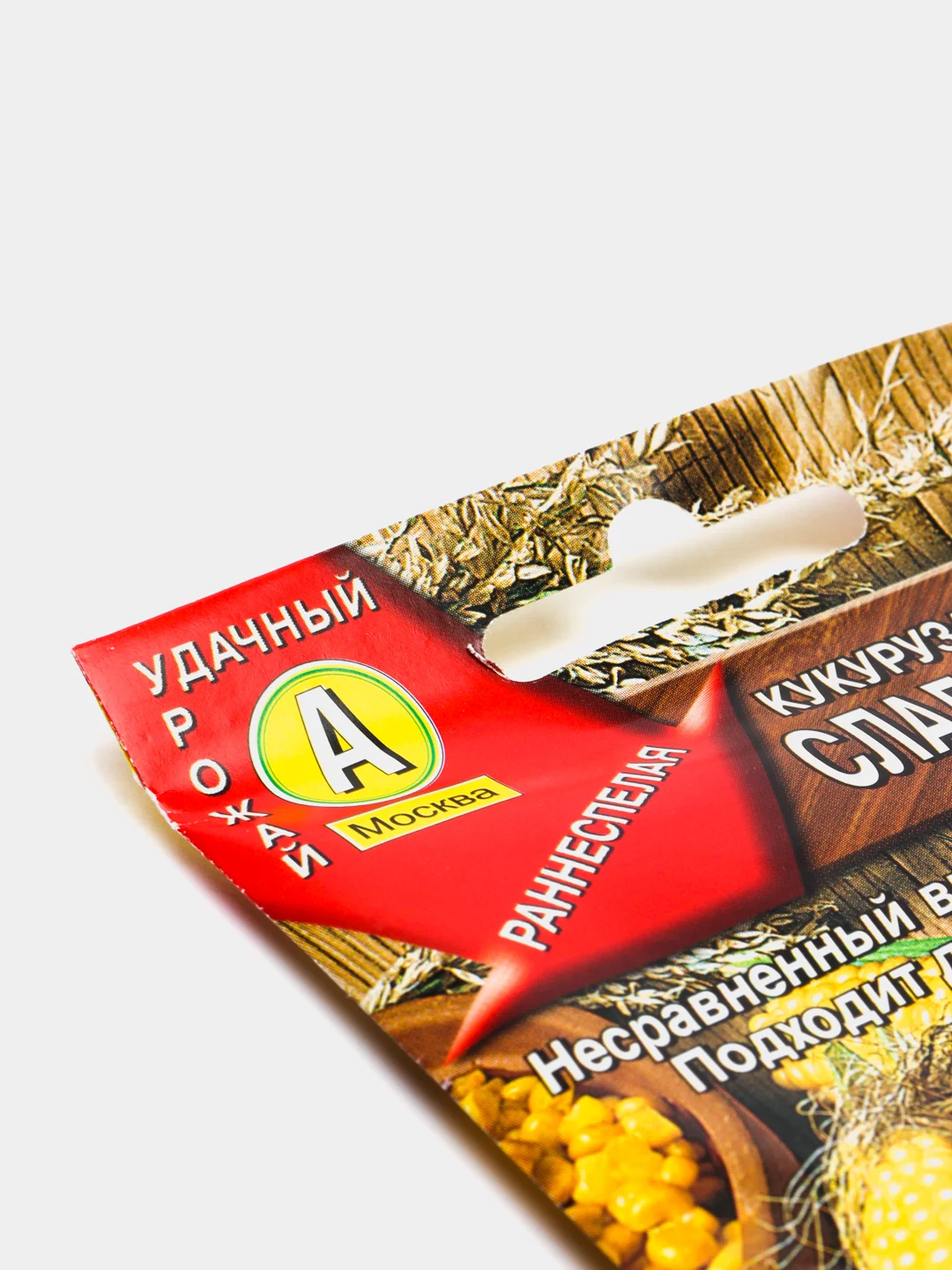 Семена Кукуруза сахарная  Сладкие бусы  набор 1, 3, 5 уп