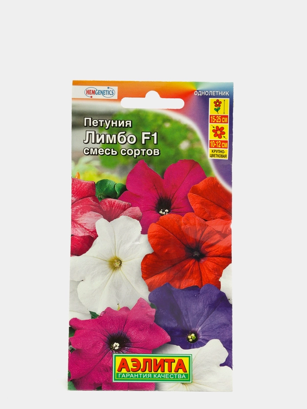 Семена Петуния "Лимбо F1", смесь