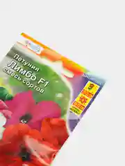 Семена Петуния "Лимбо F1", смесь