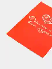 Открытка "Обнимаю тебя всем сердцем" 10*15 см, с конвертом