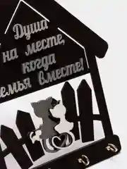 Серебряный ключница настенная Кошкин дом на 4 ключа