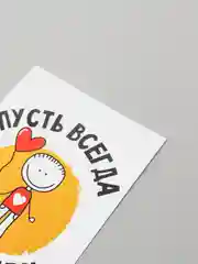 Белый открытки папе 10 х 15 см, 8 видов