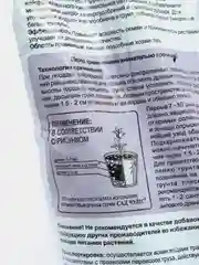 Грунт для цветов 5 л, Питательный грунт, земля для комнатных цветов Сенполия (фиалка) 5 л
