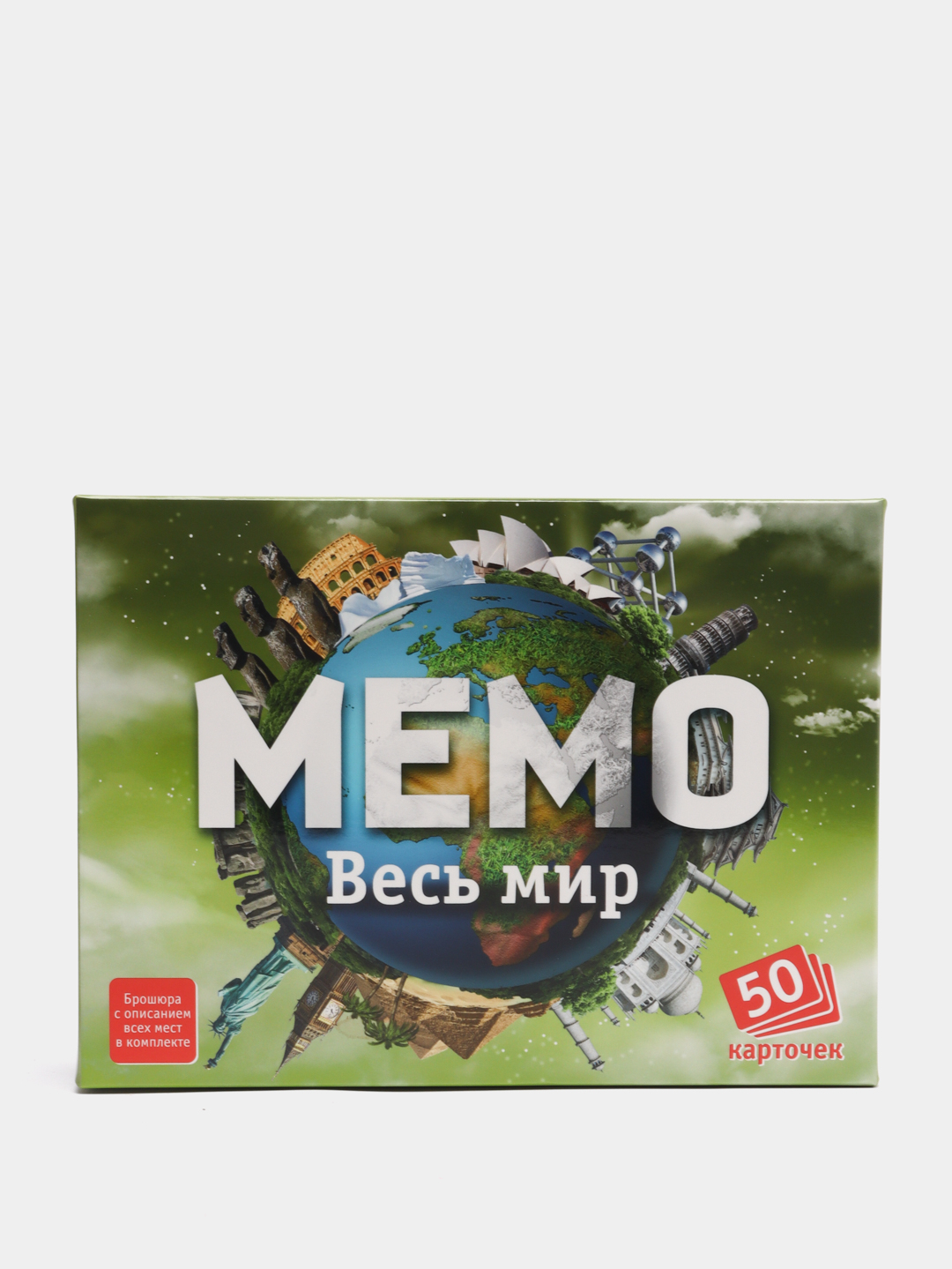 Как играть в мемо