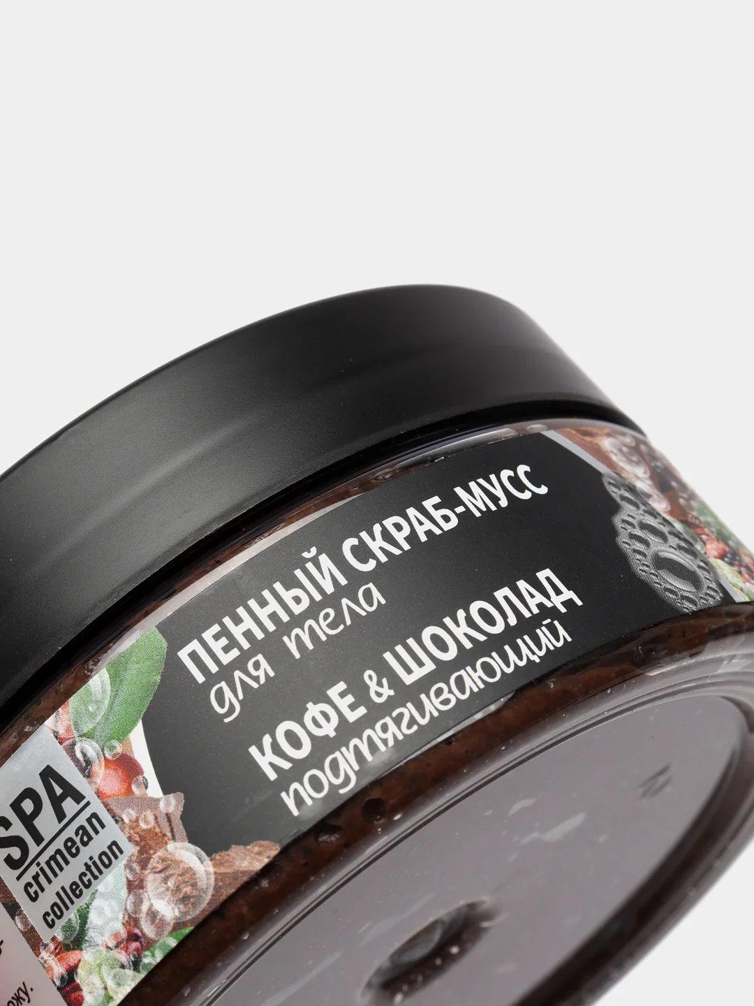 Пенный скраб-мусс для тела "Кофе и шоколад" Crimean SPA Collection