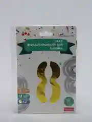 Золотой большой воздушный шар "Цифра" 102-106 см, 40 дюймов,хром золотистый фольгированный