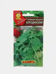 Семена Кинза кориандр "Бородинский" набор 1, 3, 5 уп