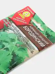 Семена Кинза кориандр "Бородинский" набор 1, 3, 5 уп