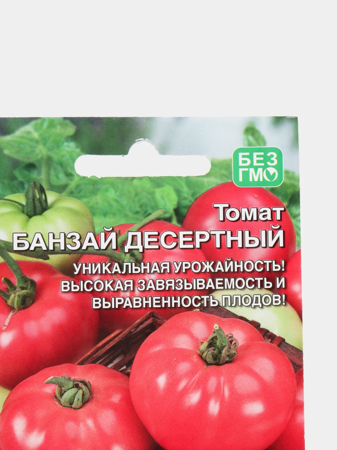 Семена Томат "Банзай десертный"