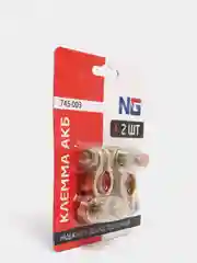 Клеммы аккумулятора 2 шт