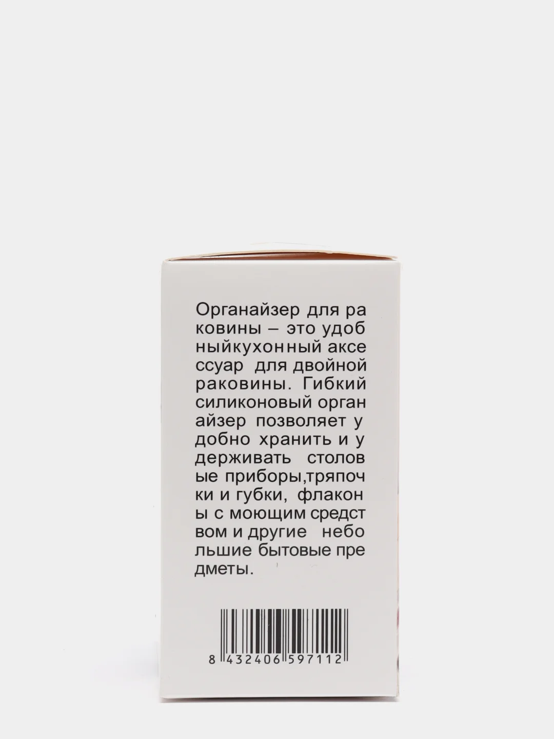 Лайм силиконовый кухонный держатель для губок
