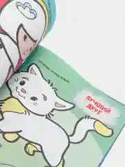 Розовый раскраска пальчиковая