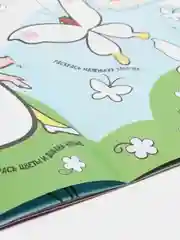 Розовый раскраска пальчиковая